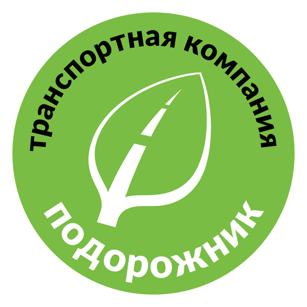 _Logo-Транспортная компания Подорожник